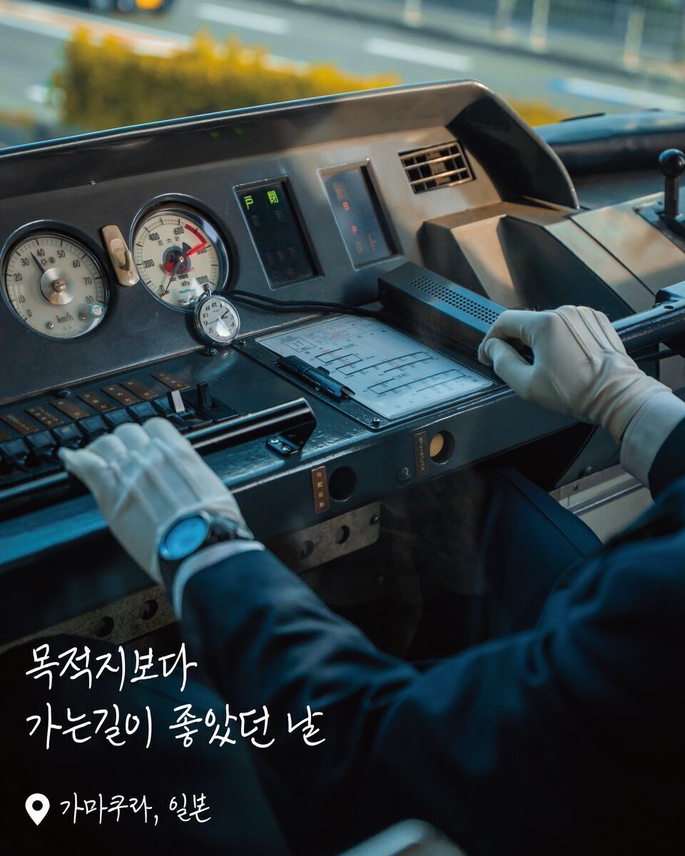 가마쿠라 에노덴 기차 여행 사진