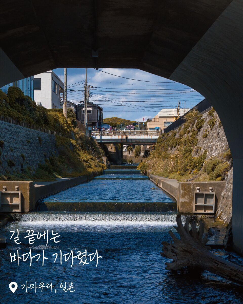 시치리가하마역 여행 사진