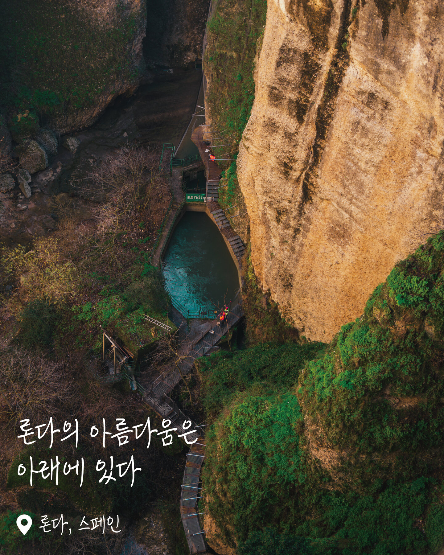 론다 여행 사진