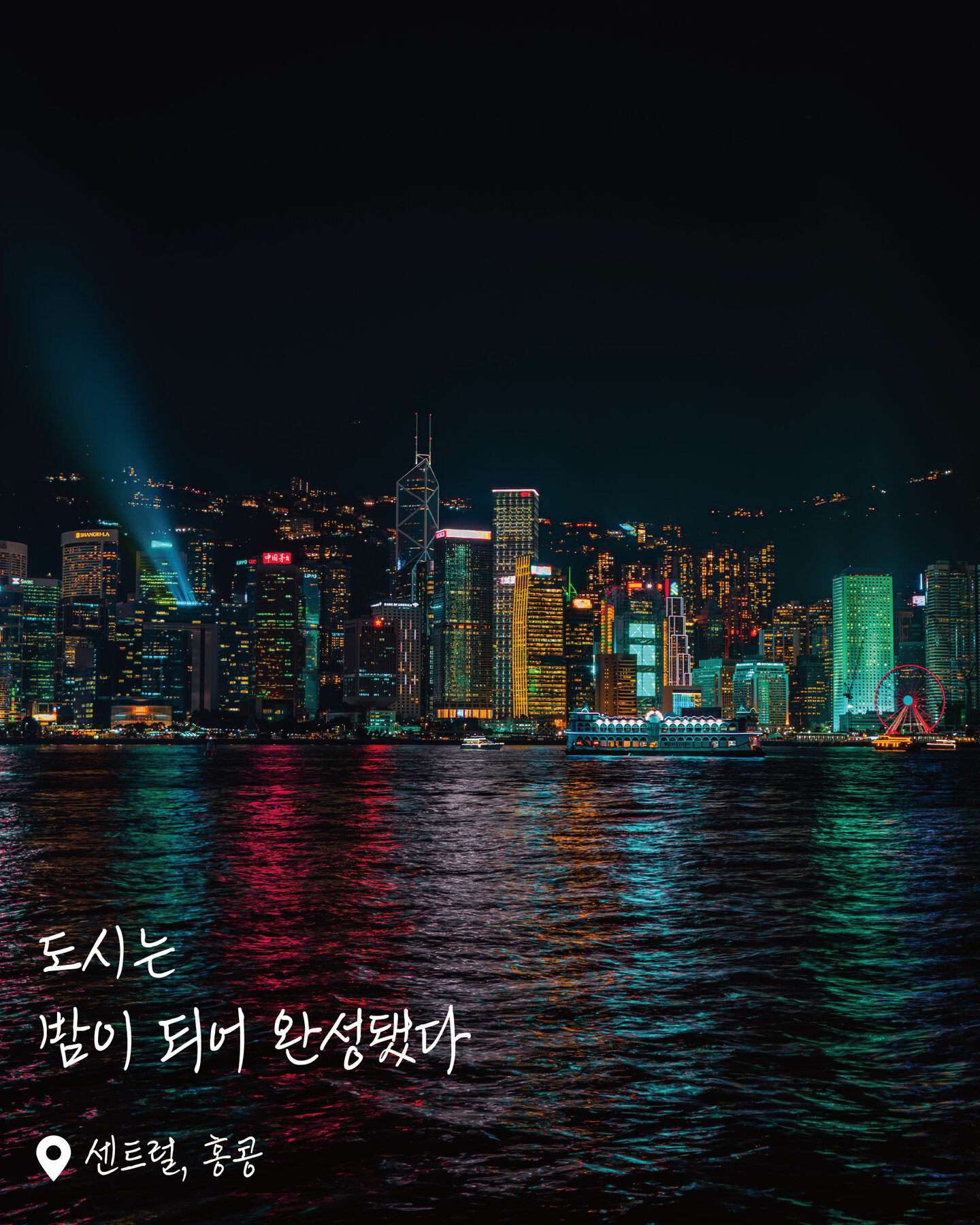 빅토리아하버 여행 사진